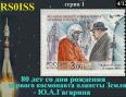 ISS SSTV Image (m0aeu-2014-12-18).jpg